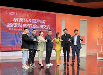 【品质装修节】提质不提价，就两个字：超值！