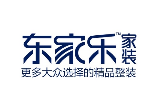 长沙性价比高的装修公司有哪些? 湖南东家乐家装值得你信赖