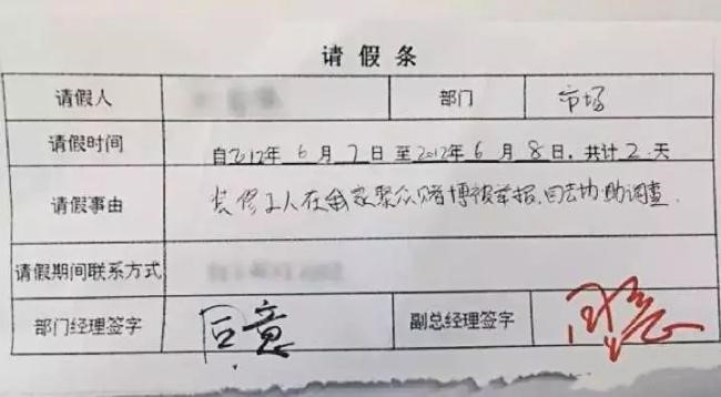 签约一家不靠谱的“装企”，装修=放长假?!