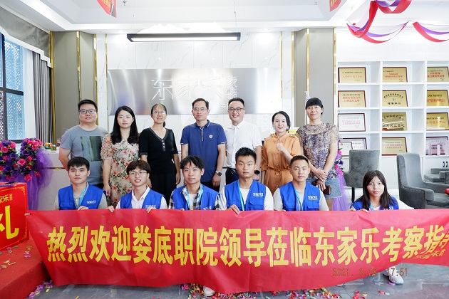 热烈欢迎娄底职业学院领导一行来娄底分公司参观调研！