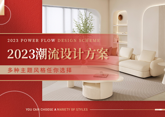 前沿设计