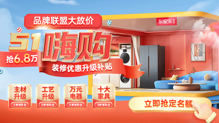 品牌联盟大放价