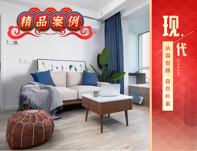 95m²简约三居室，纯白+原木，全屋温润舒适美极了！