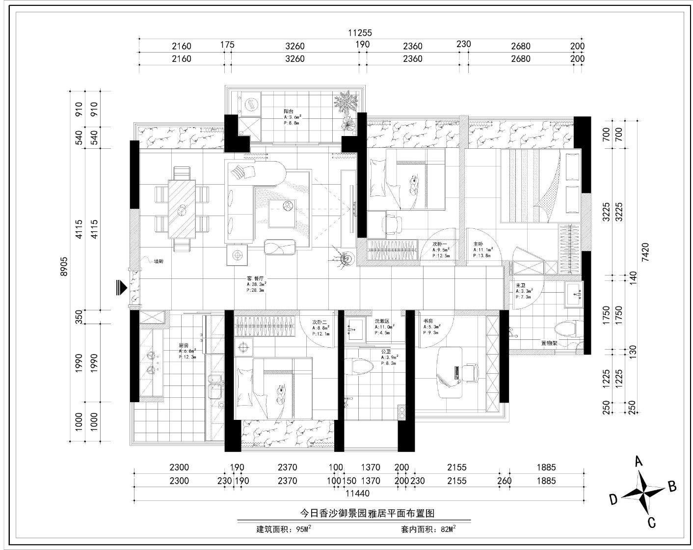 95平现代三房装修，暖色调空间尤为温馨