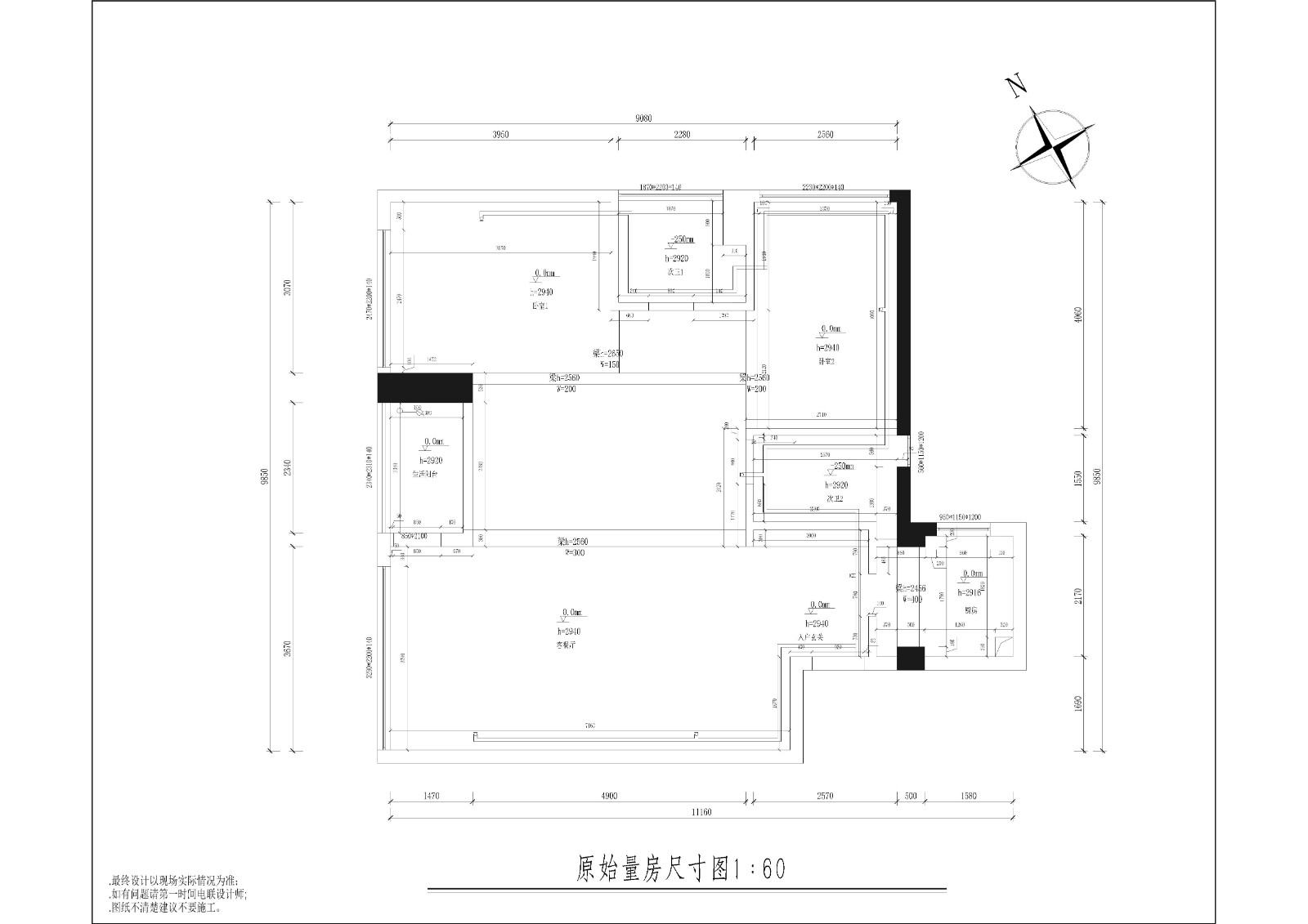 102平三房现代装修，整体美观又实用